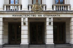 Министерство_на_отбраната