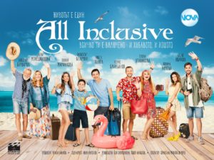All-Inclusive_poster
