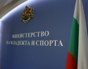 мин на спорта