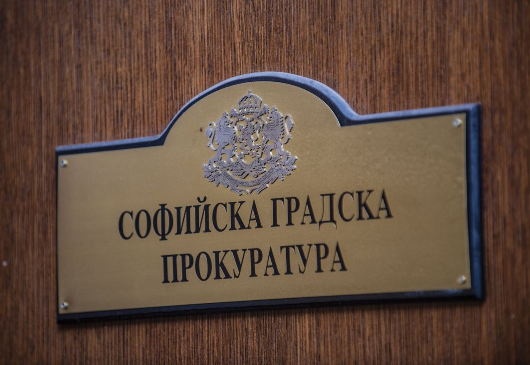 сгп