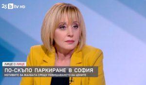 манолова